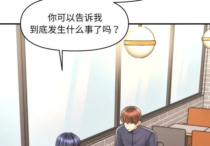 第38話