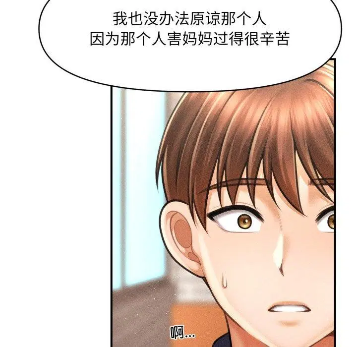 第38話