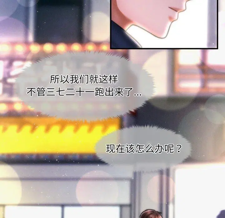 第38話