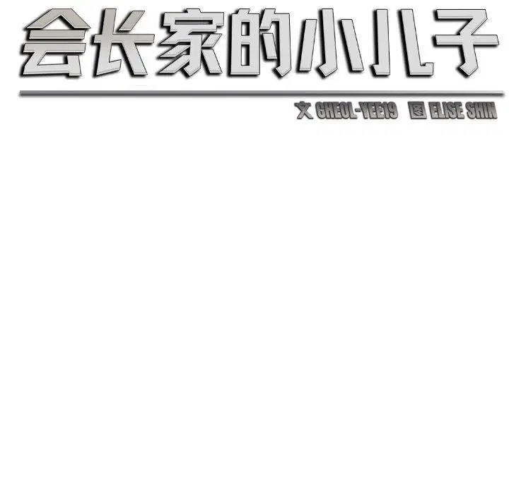 第38話
