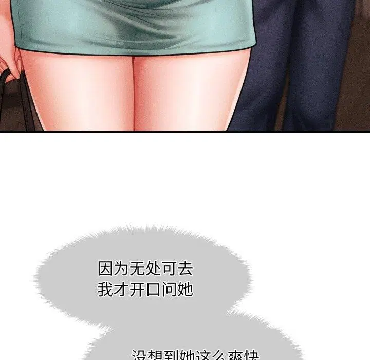 第38話