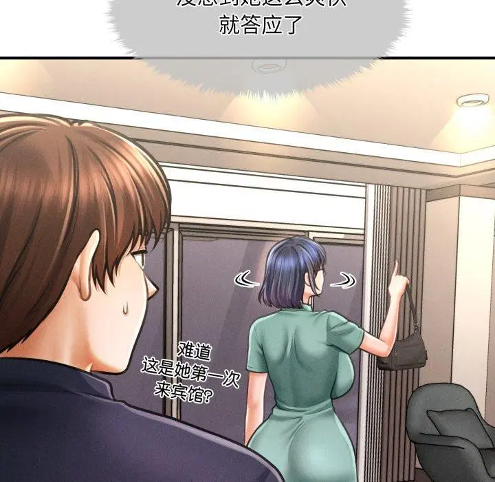 第38話