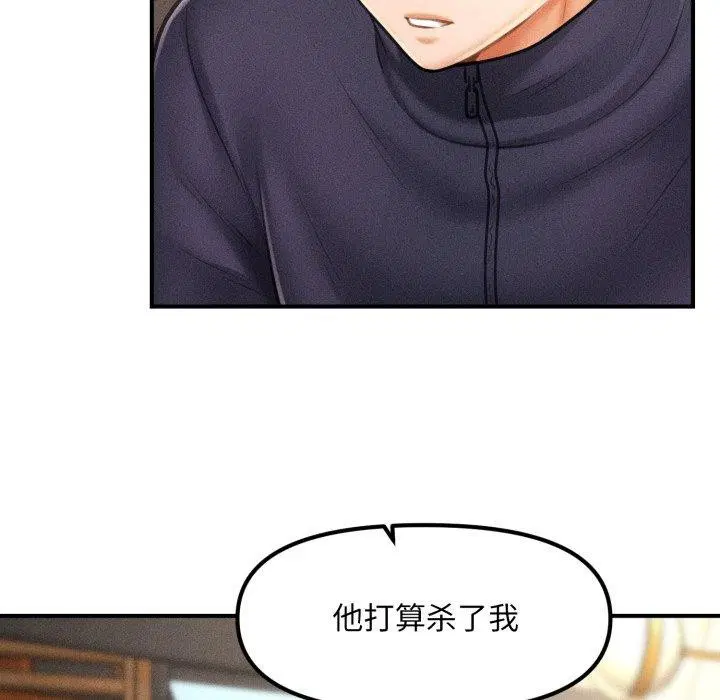 第38話