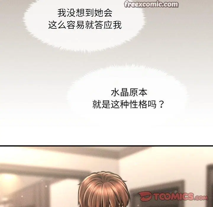 第38話