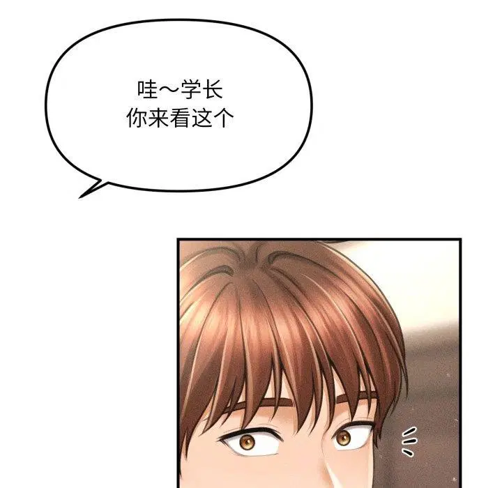 第38話