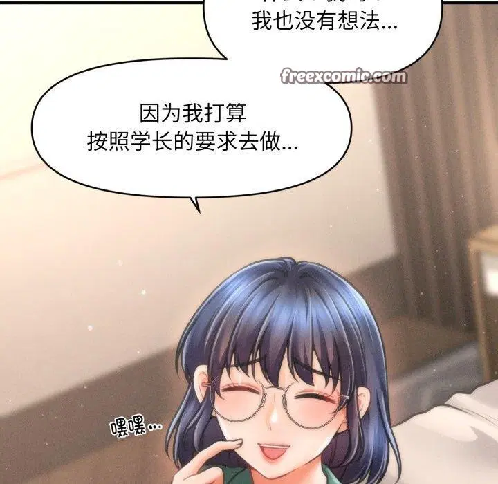 第38話