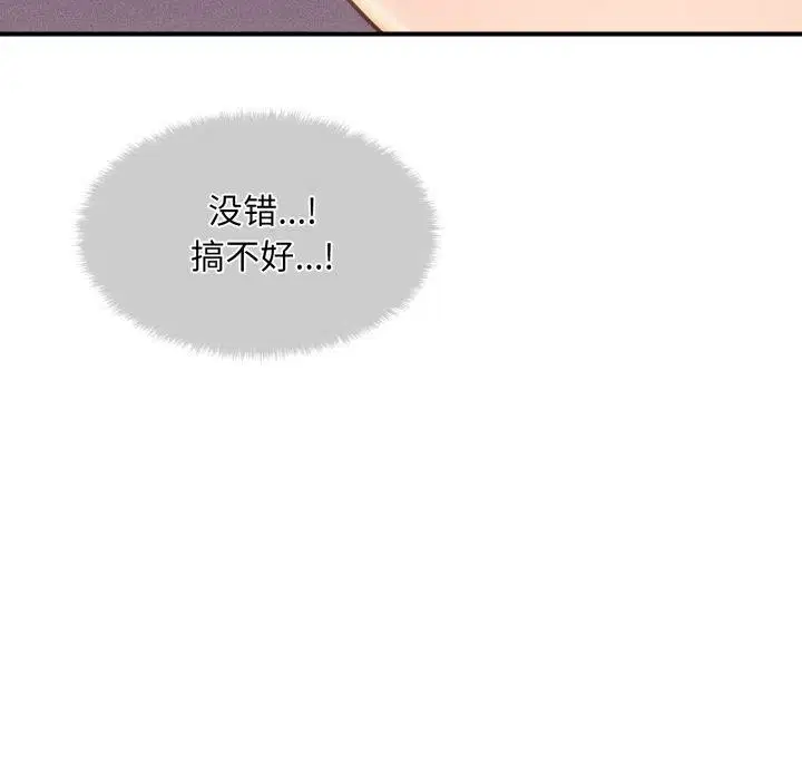 第38話