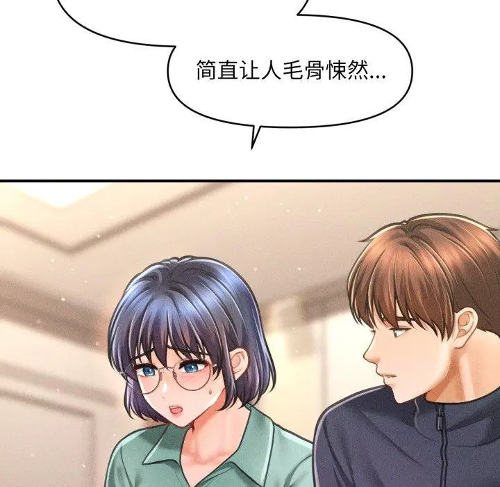 第38話