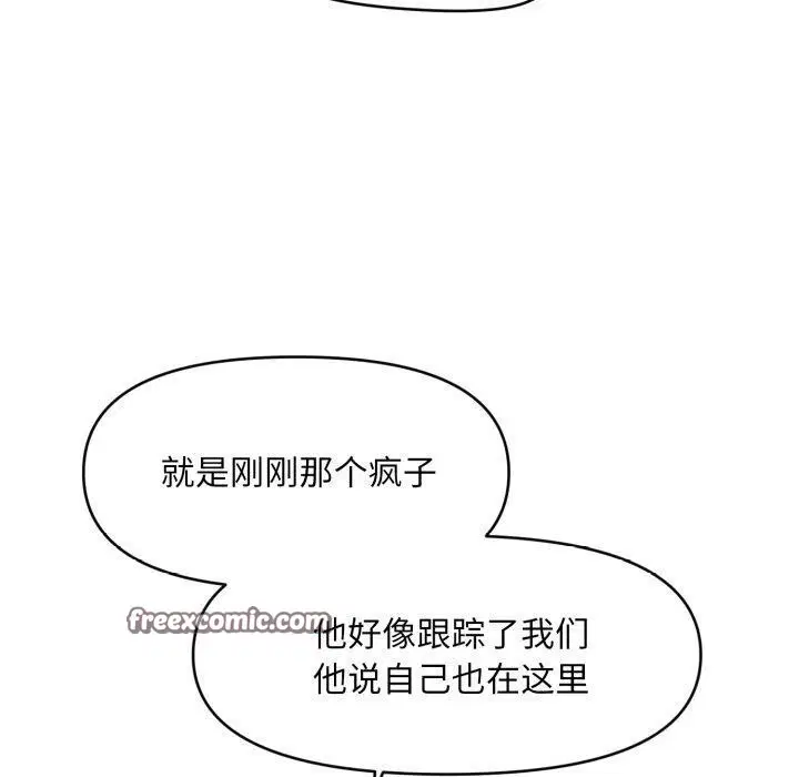 第38話