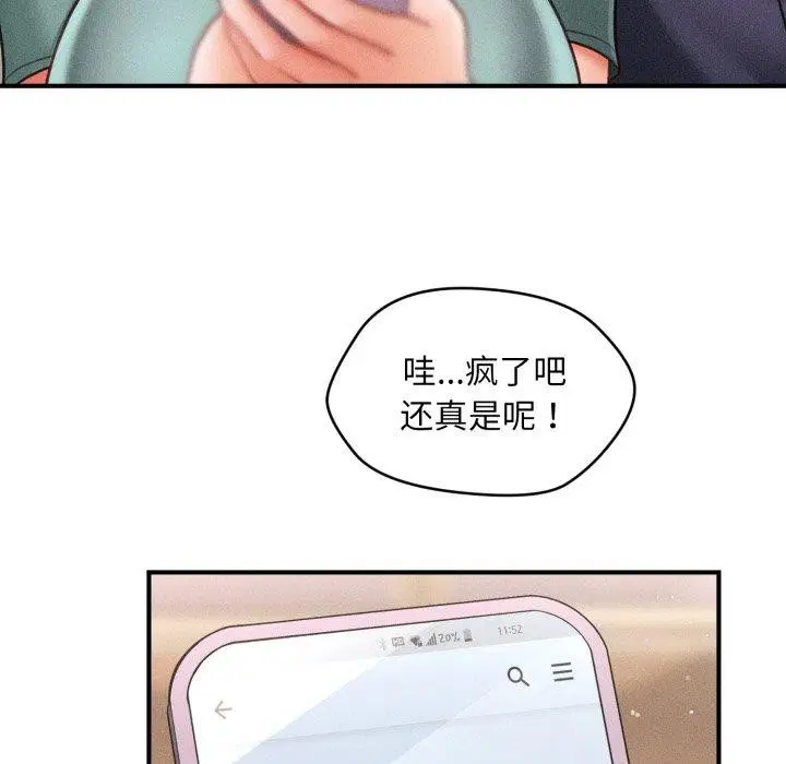 第38話