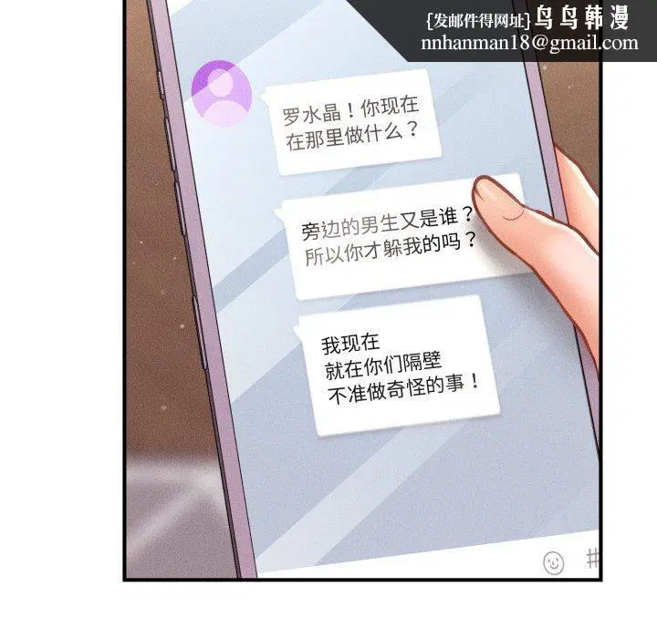 第38話