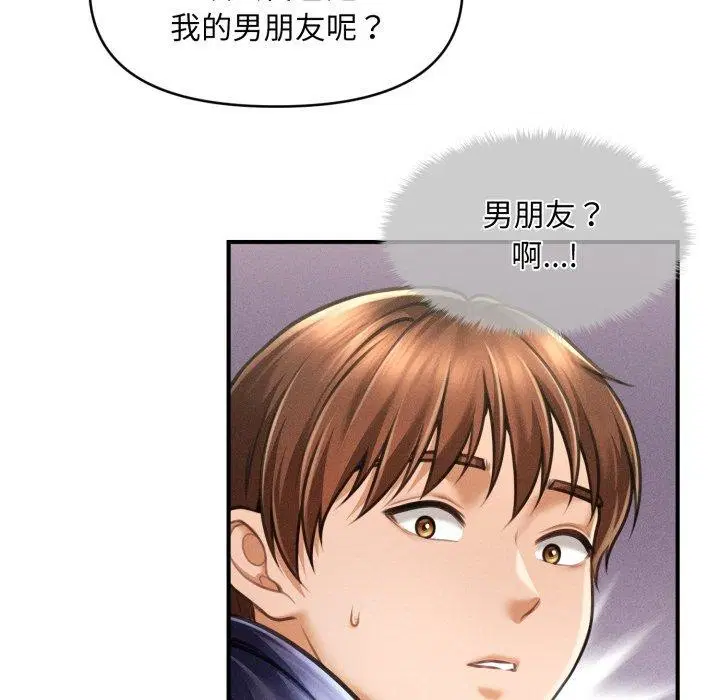 第38話