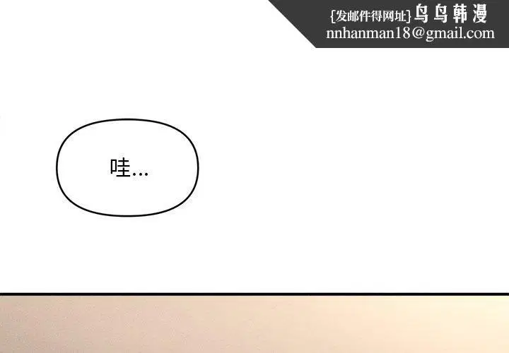 第39話