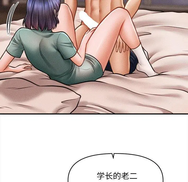 第39話