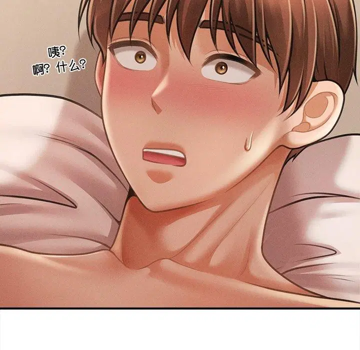 第39話