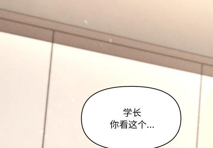 第39話