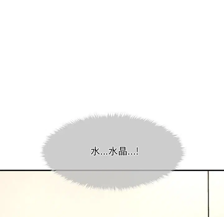 第39話