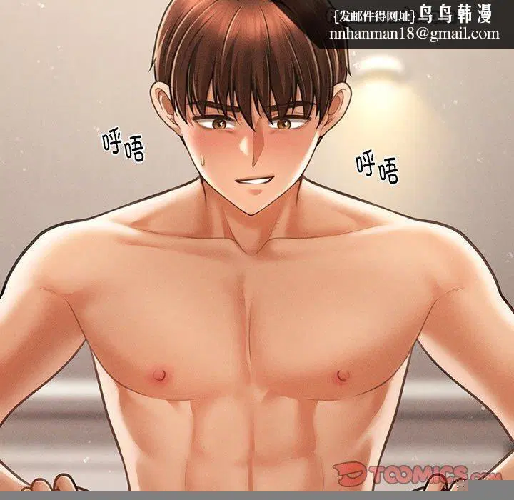 第39話