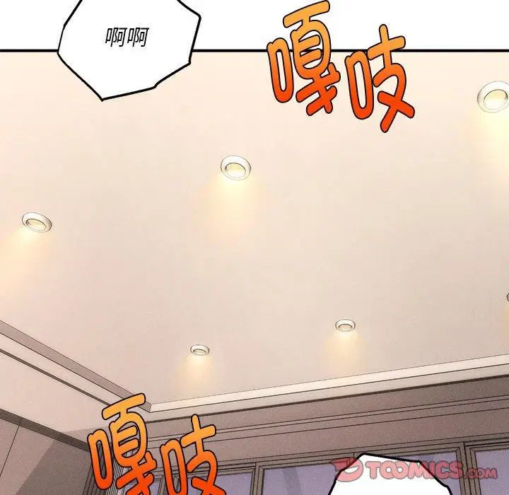 第39話