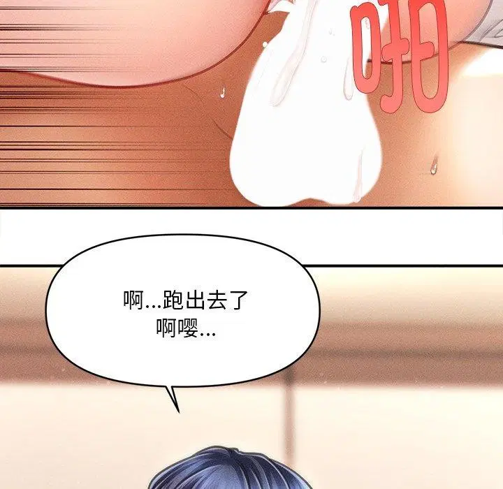 第40話