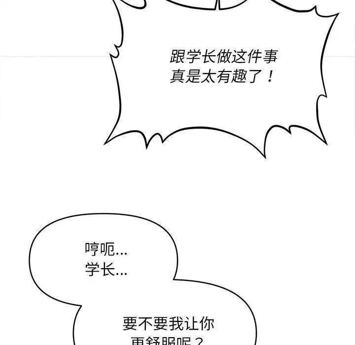 第40話
