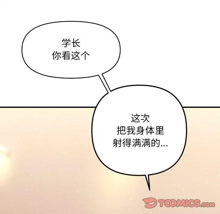 第40話