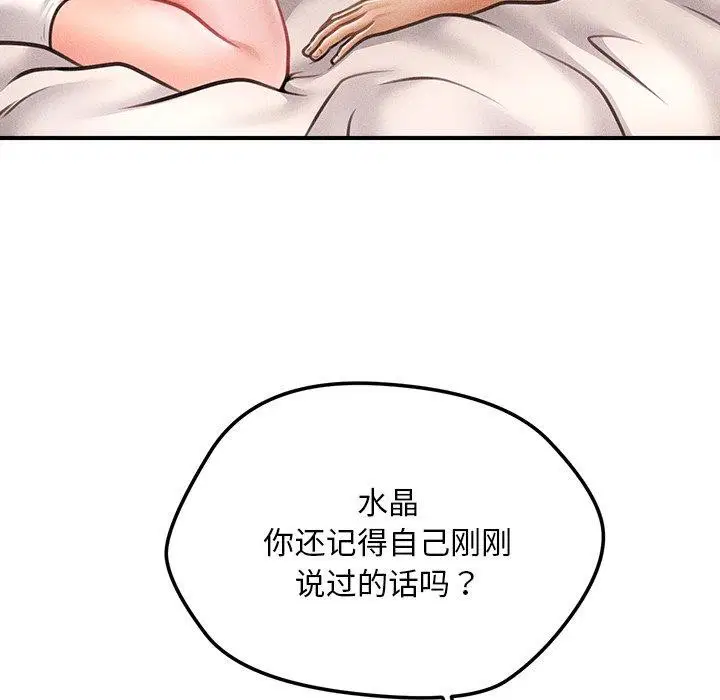 第40話