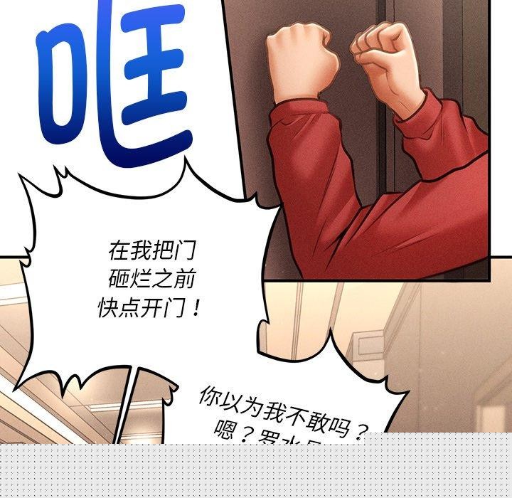 第40話