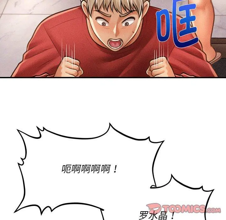 第40話