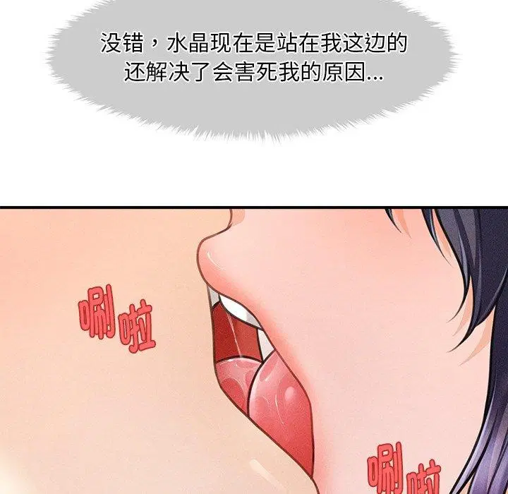第41話