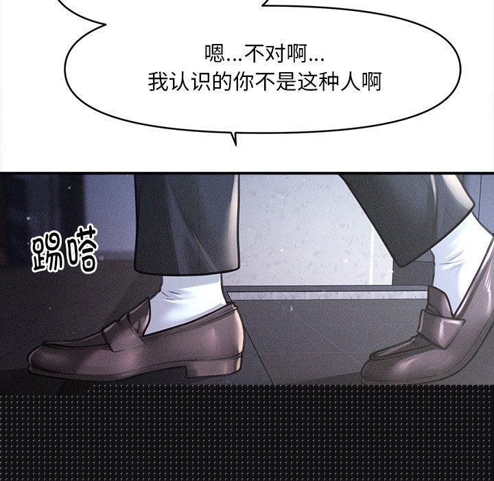 第41話