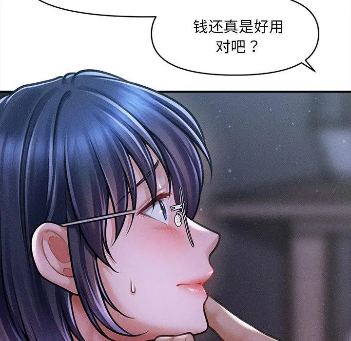 第41話