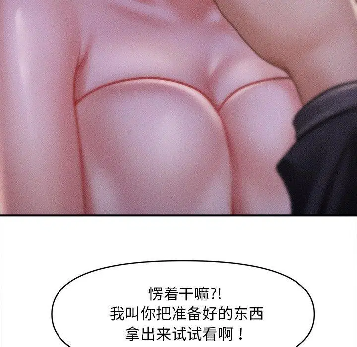第41話