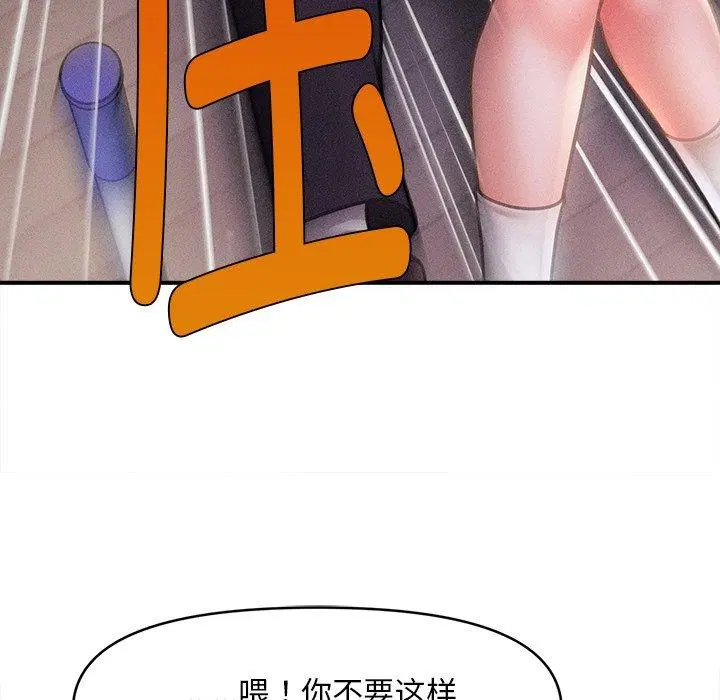 第41話