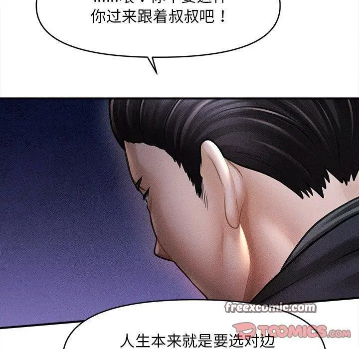 第41話