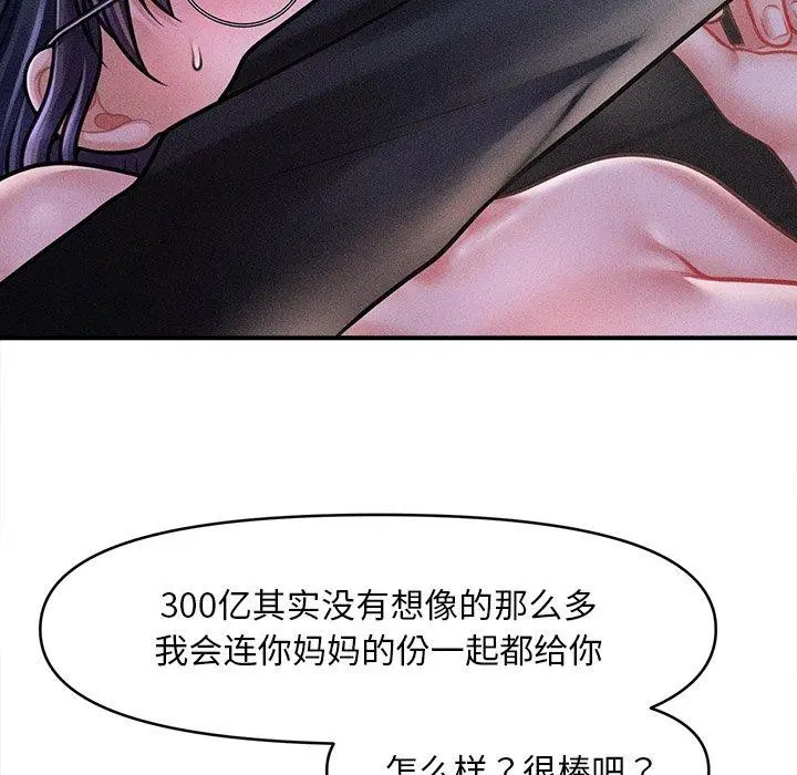 第41話