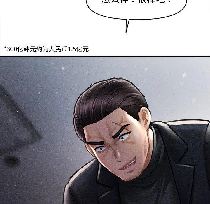 第41話