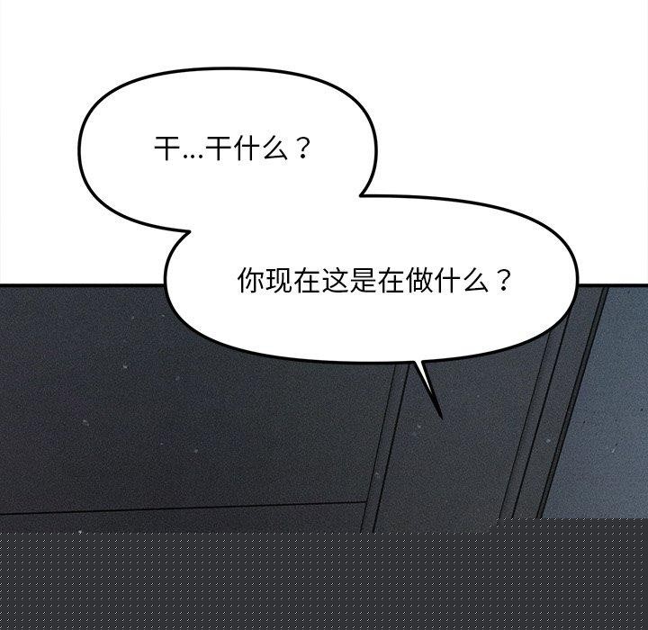 第41話