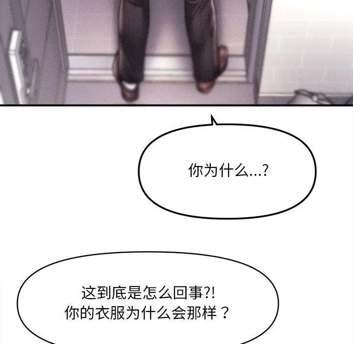 第41話