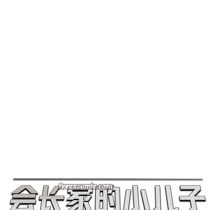 第41話