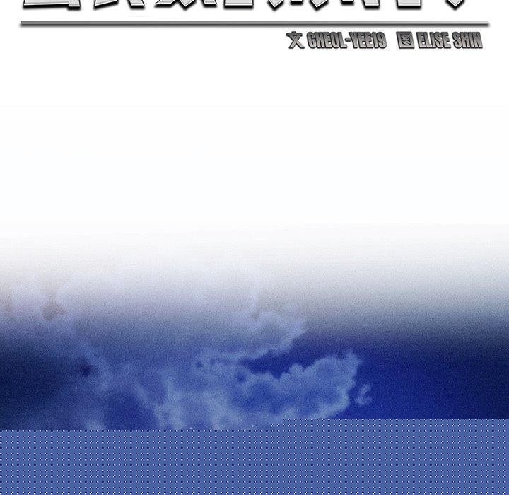 第41話