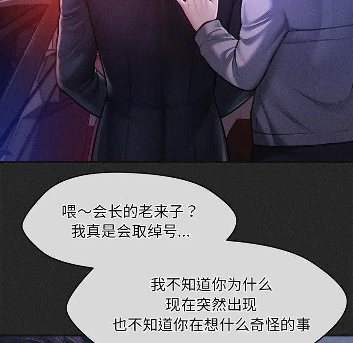 第41話