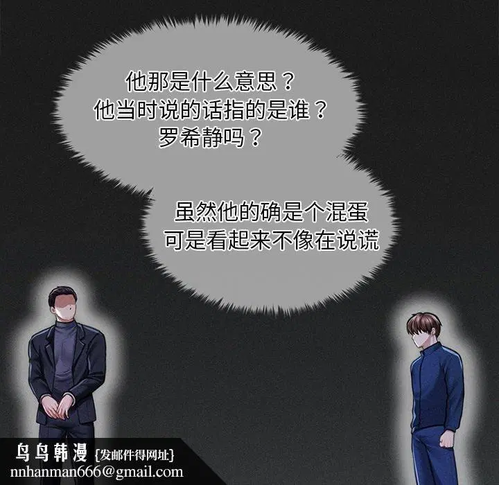 第41話