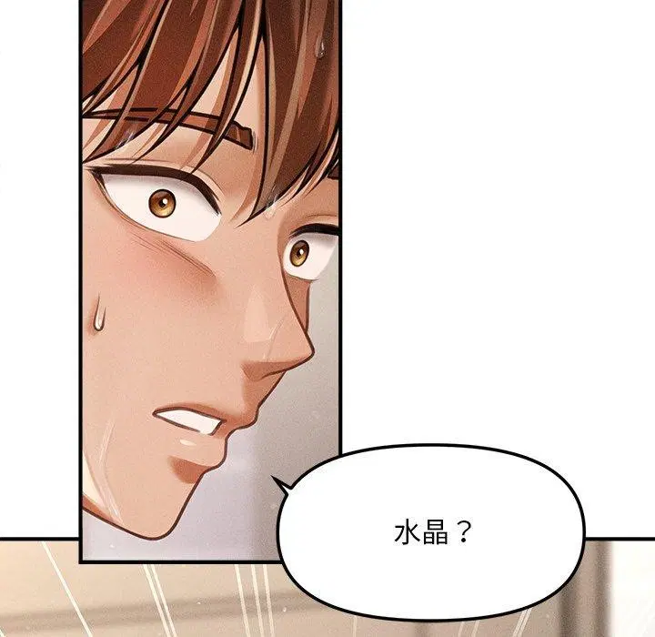 第41話