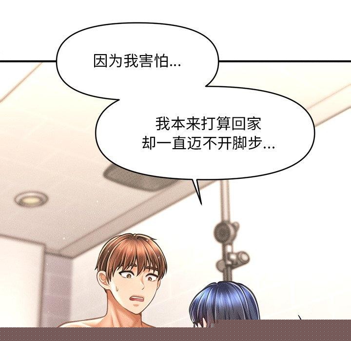 第41話
