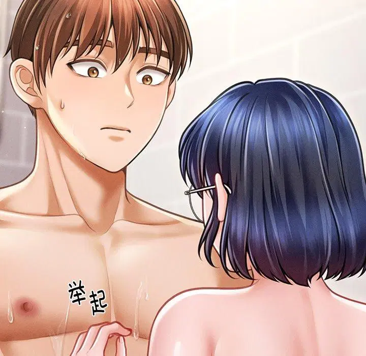 第41話