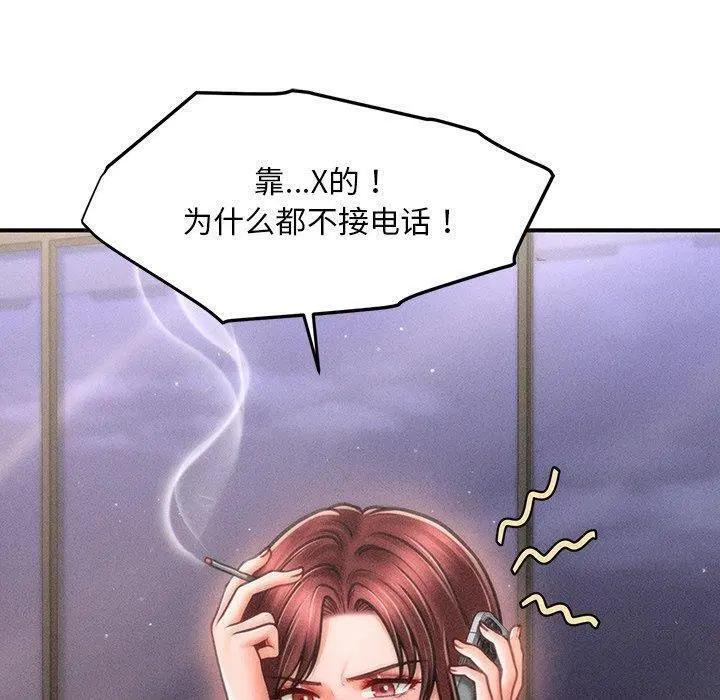 第42話