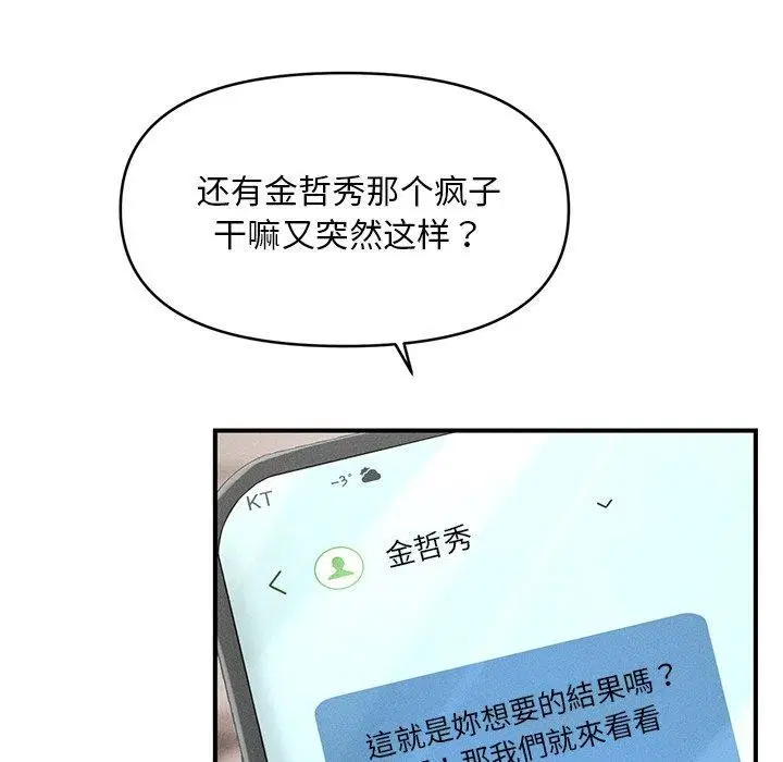 第42話