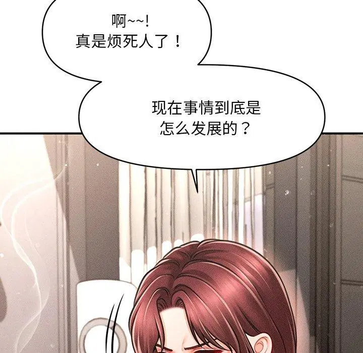 第42話