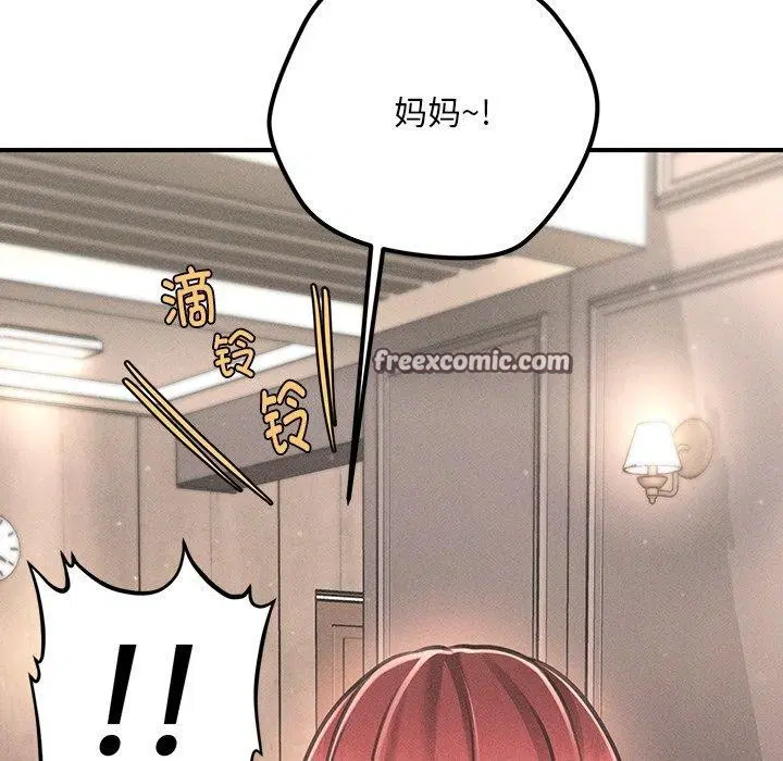 第42話